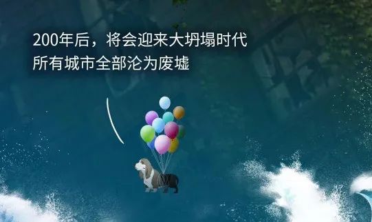 如果人类消失了，地球会发生什么改变？