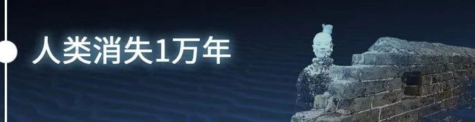 如果人类消失了，地球会发生什么改变？
