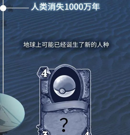 如果人类消失了，地球会发生什么改变？