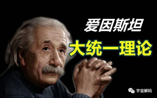 大统一理论研究的三条路线是啥？