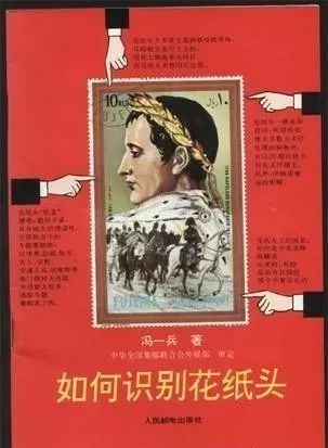 曾经很流行的很火的集邮为什么没落了？
