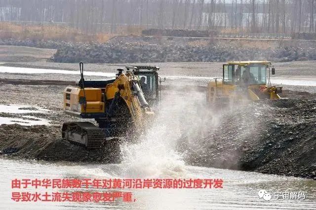 黄河要告别“地上河”了？下游变深3.1米
