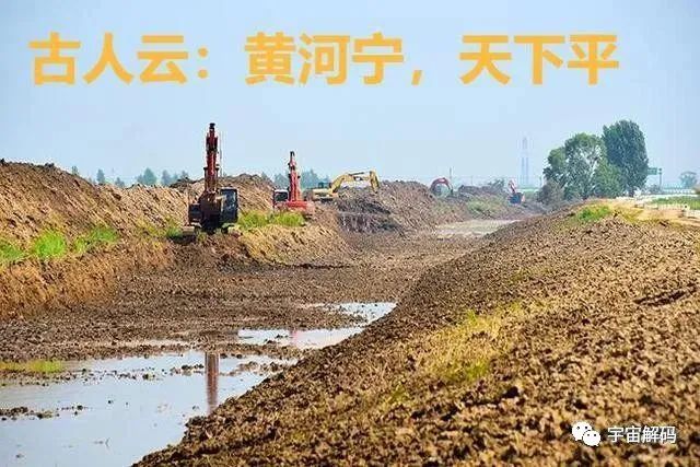 黄河要告别“地上河”了？下游变深3.1米