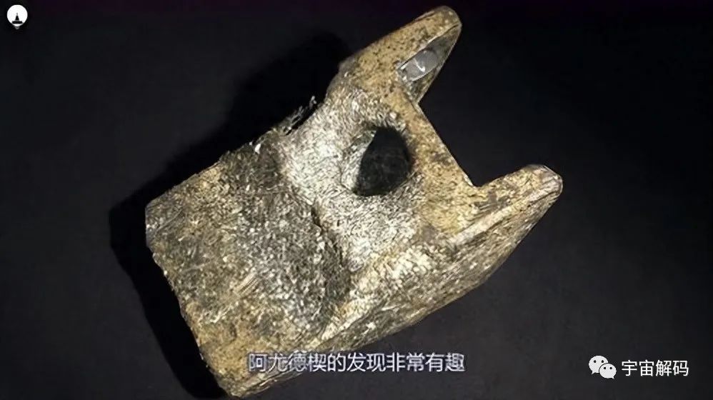 10000年前的化石中，居然发现近代物品？