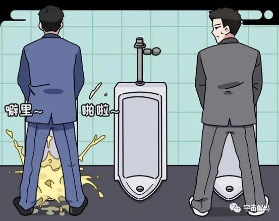 如果对着有电的插座尿尿，会不会被电到？