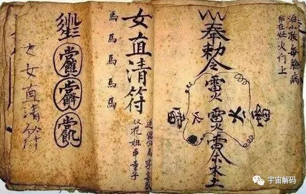 祝由术的科学原理是什么？本文为您揭秘祝由术的秘密