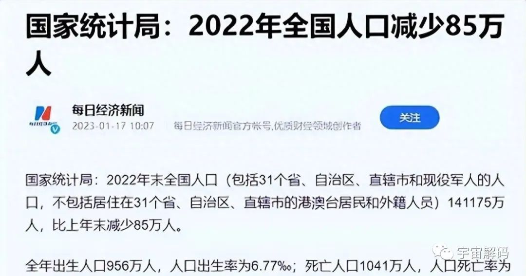 中国14亿多人口，每天正常死亡人数是多少？