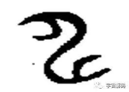 以人类起源的三种假说为例，说明人类为何不能追本溯源？