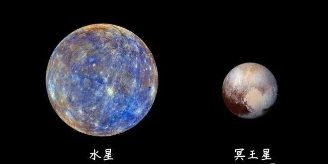 水星也不大，为什么可以被视为行星，但冥王星就不行？