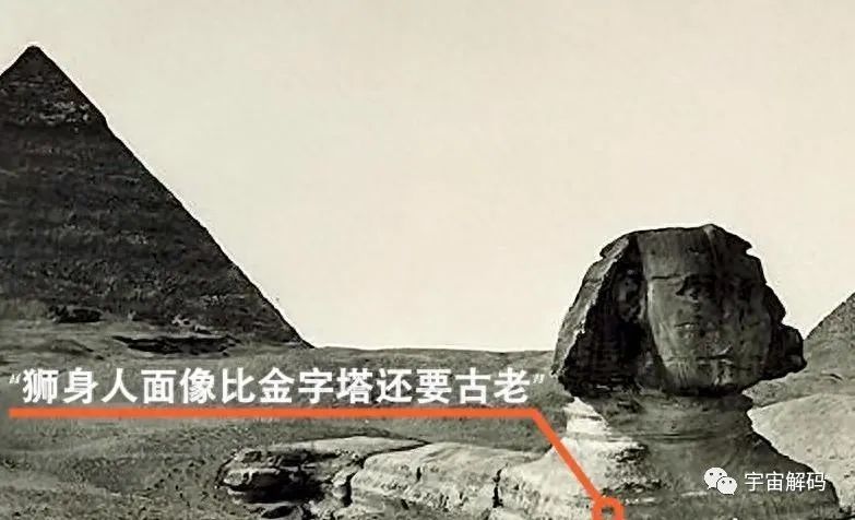 1998年，狮身人像下怪异的凶杀案！