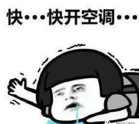 工程热物理学：30℃洗澡水有点凉，30℃的气温却为什么很热？