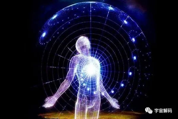 宇宙本质：所有物质都是“能量体”