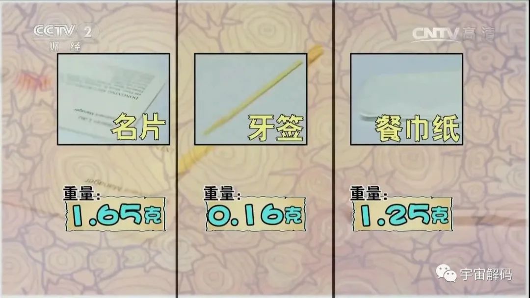世界上最轻的木头，砍下来扛着就跑！
