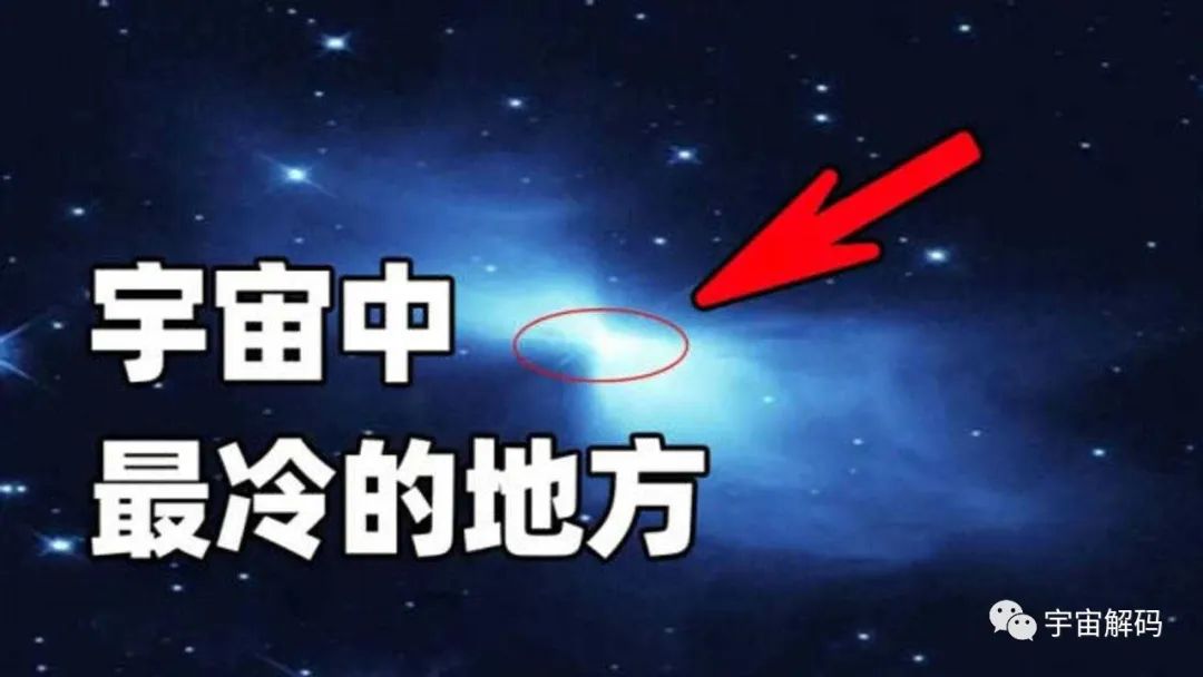 零下273.15度的绝对零度，究竟有多可怕？能冻住光吗？