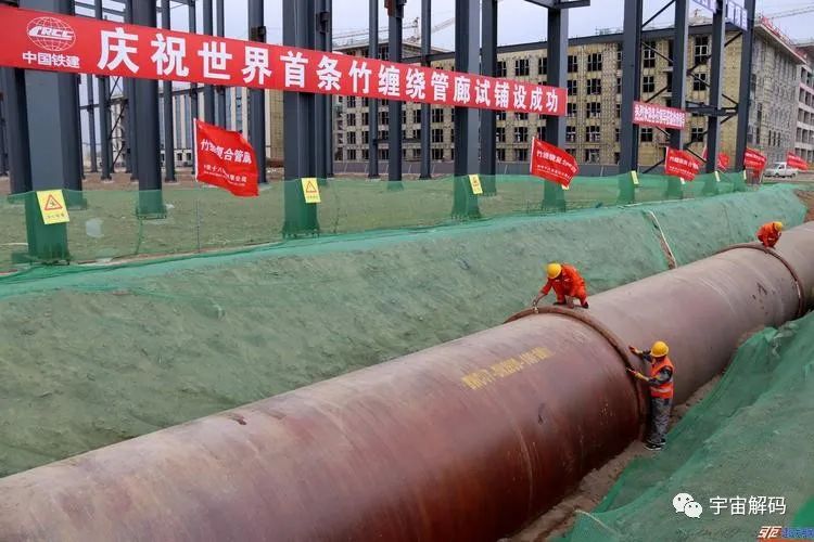 中国首创的“竹缠绕”，一圈一圈缠出地下管道，你知道原理吗？