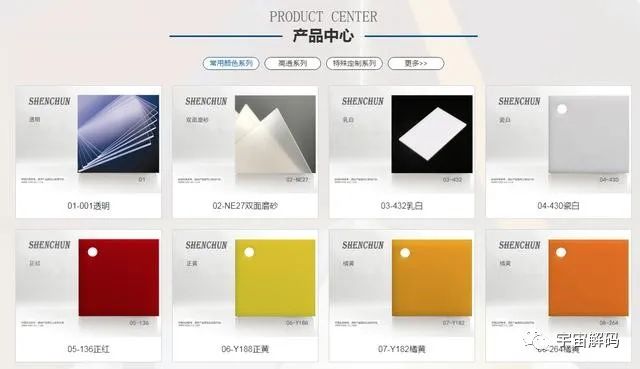 亚克力究竟是玻璃还是塑料？它为何能被广泛的应用？