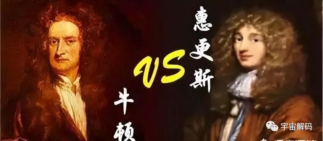 诸神之战：一个延续了几百年的争论，几乎所有物理学大佬参与