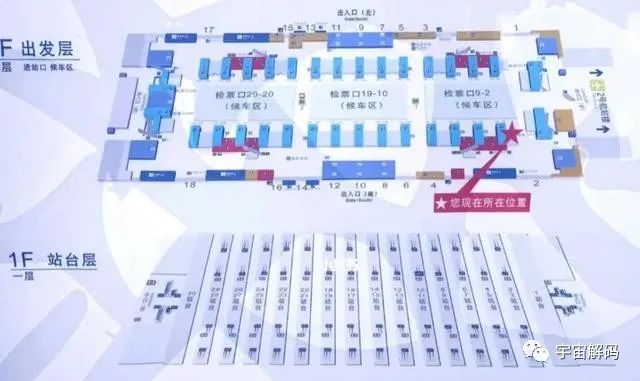 人均身高不超过2米，高铁站为什么要修60米高？